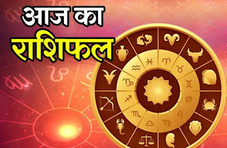 rashifal horoscope trendy news in hindi