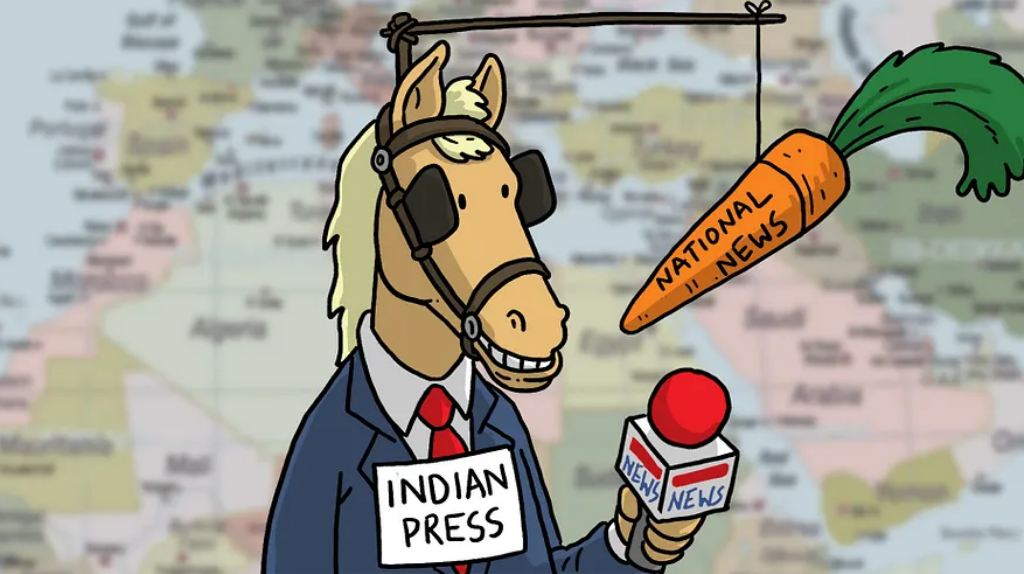 पत्रकारिता के दायित्त्वों से दूर भागता भारतीय मीडिया
