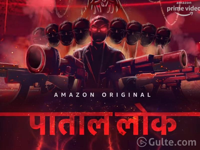 Patal LoK Crime Thriller connected to three different worlds