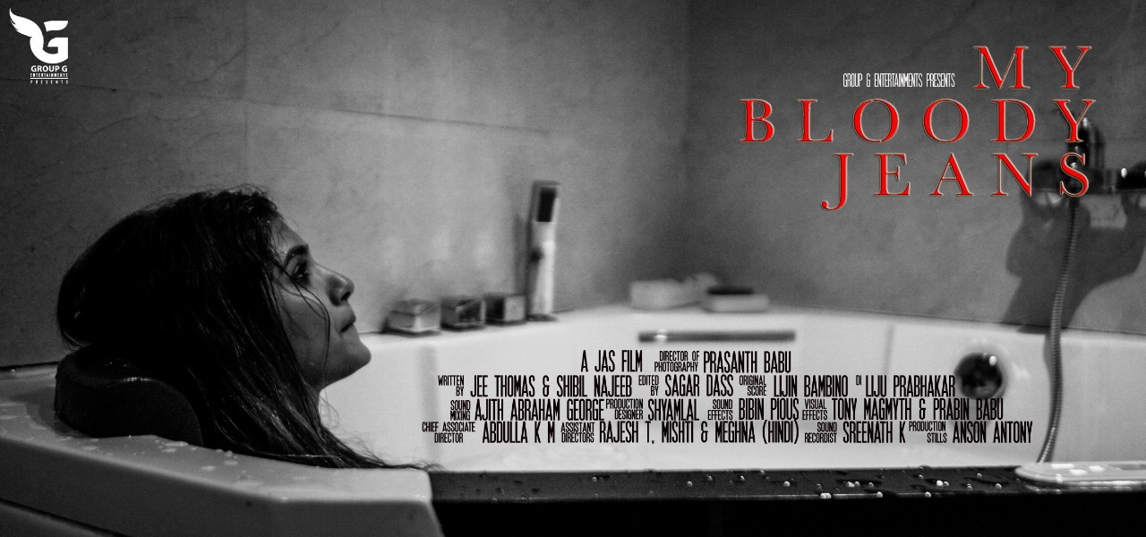 Short Film My Bloody Jeans