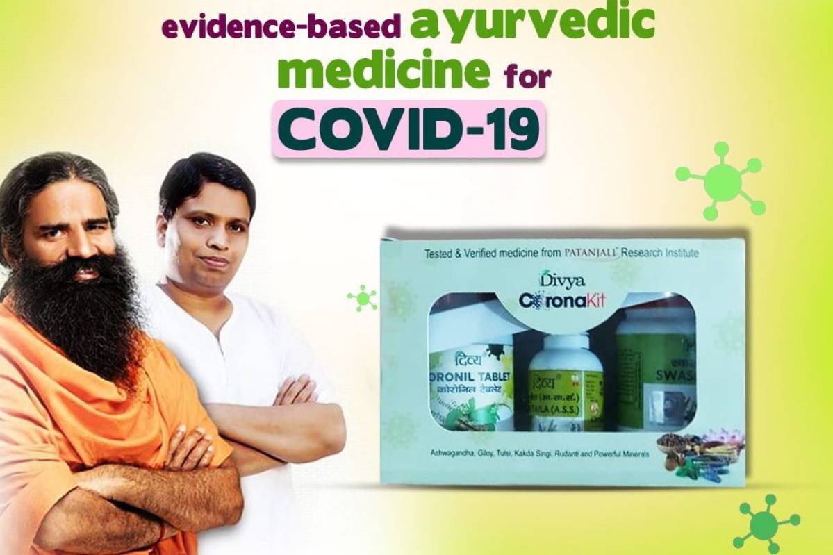 Ayush मंत्रालय ने Patanjali की #COVID19 दवाई के प्रचार-प्रसार पर लगाई रोक