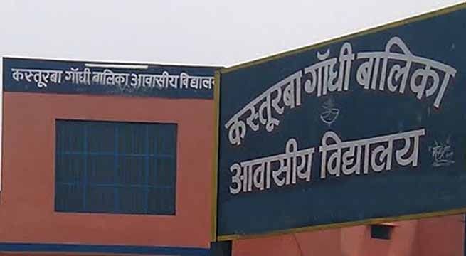 Science teacher cheated one crore rupees from Uttar Pradesh government