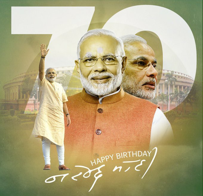 #HappyBirthdayPMModi: देश से लेकर विदेशों तक इन दिग्गजों ने भेजी PM Modi को Birthday Wishes