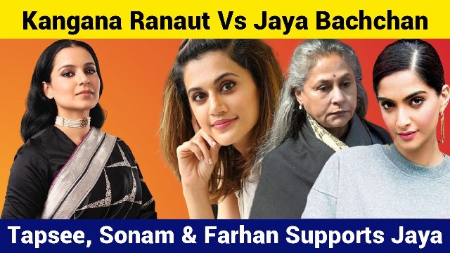 Kangana Ranaut launch sharp verbal attack on Jaya Bachchan Hema Malini also kept her mind