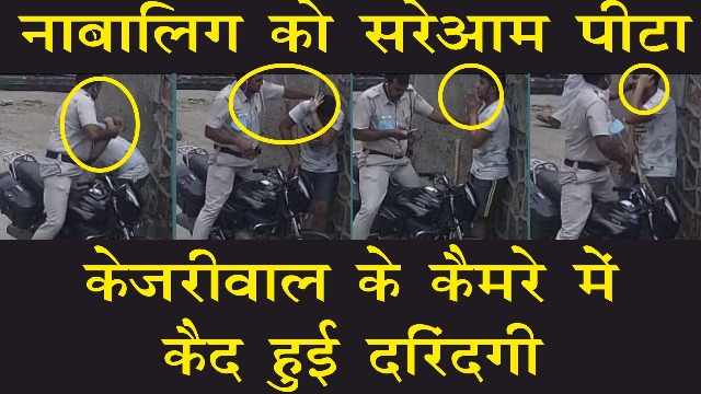 Nithari kand Delhi Polices inhumanity caught in Kejriwals camera