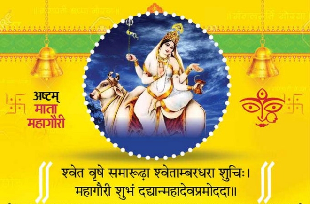 Durga puja 2020 worship mother goddess Mahagauri on eighth Day