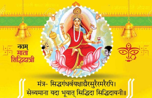 Durga puja 2020 worship mother goddess siddhidatri on Ninth Day