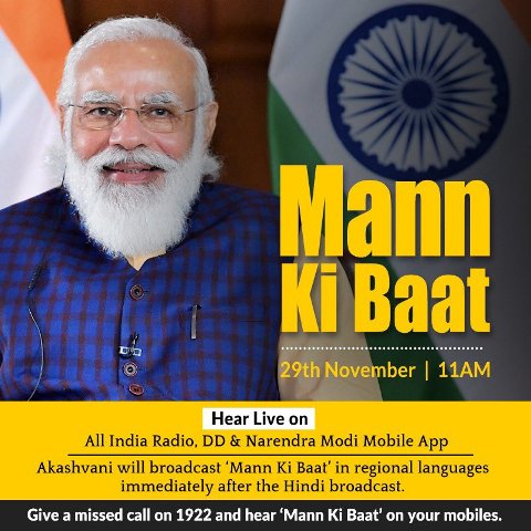 Mann ki Baat Live PM Modi to talk on corona vaccine and many other issues