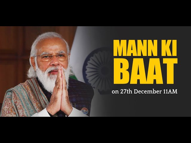 Mann Ki Baat live PMs last address of the year by the program farmers will protest