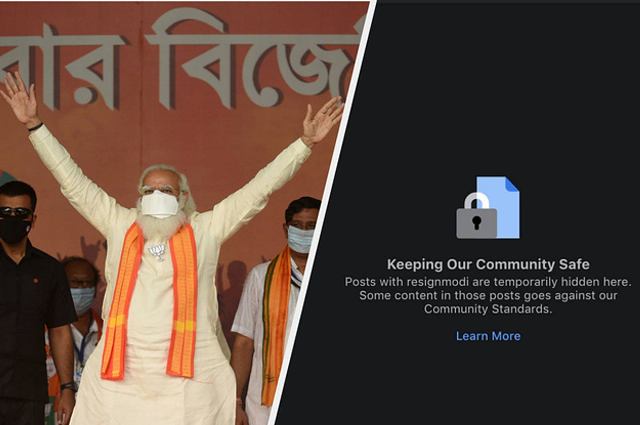 Blocked Resign Modi Facebook restores on the uproar said it did not block at the behest of Modi government