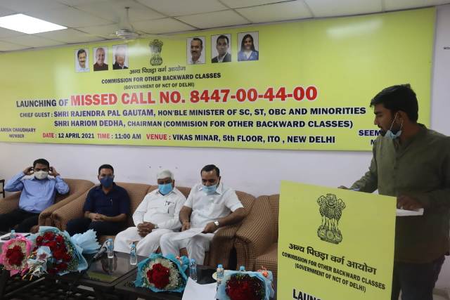 Helpline number released OBC society will get relief