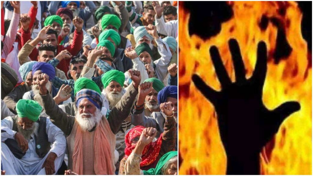 BJP का बड़ा आरोप, दिल्ली से सटे Tikri border पर किसानों ने हरियाणा के व्यक्ति को जिंदा जलाया
