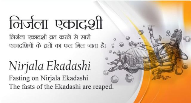The Ekadashi date of Shukla Paksha in Jyeshtha month is celebrated as Nirjala Ekadashi and Bhimseni Ekadashi. Drinking water is considered prohibited during this Ekadashi fast, hence this Ekadashi is called Nirjala Ekadashi. Lord Vishnu is worshiped by staying waterless on Nirjala Ekadashi and the boon of longevity and salvation can be obtained. By observing the fast of Nirjala Ekadashi, all the Ekadashi fasts of the year are fruitful and Lord Vishnu is blessed.