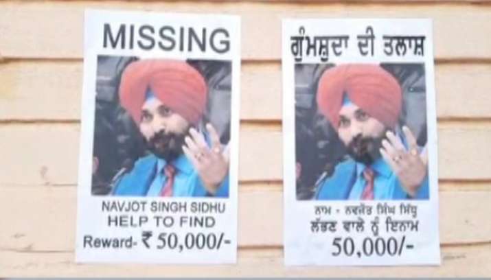 Amritsar में दिखाई दिए Navjot Singh Sidhu के 'लापता' होने के पोस्टर, ढूंढने वाले के लिए किया 50 हजार रुपये इनाम का वादा