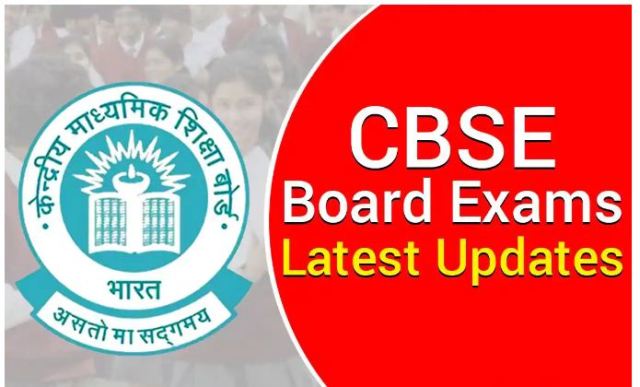 The schools will submit the list of candidates who appeared in the Central Board of Secondary Education (CBSE) class 10 and 12 board examination 2022 from today. According to CBSE, CBSE Class 10, 12 Board Exam 2022 will be conducted in two conditions