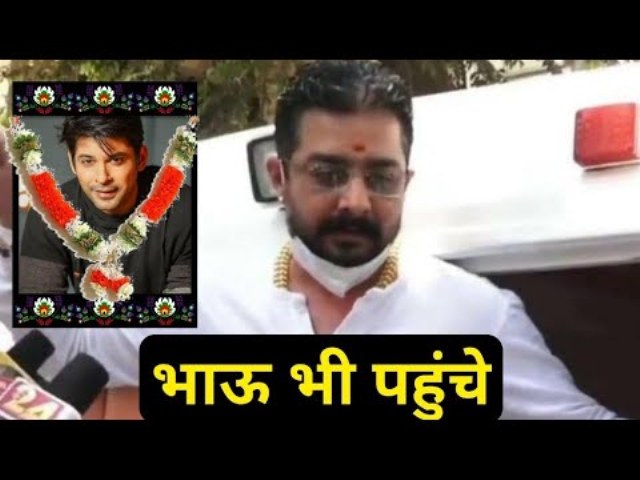 Sidharth Shukla dies Bigg Boss 13 contestant Vikas Pathak, also known as Hindustani Bhau, reached the house of late actor Siddharth Shukla to offer condolences to the bereaved family after the actor's sudden demise.