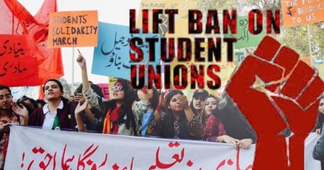 In Peshawar, students on Friday (26 November 2021) took out a protest rally against Imran Khan's government for banning student unions.
