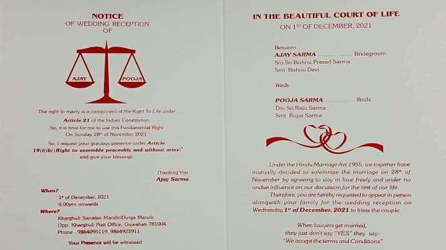 Viral Wedding Card Guwahati's lawyer Ajay Sarma's unique wedding card is becoming fiercely viral on social media.