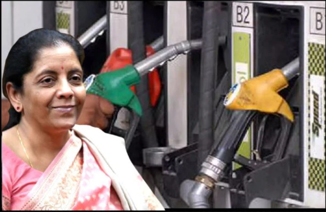Union Budget Petrol and diesel prices will increase