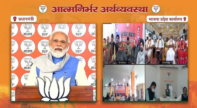 Union Budget 2022 Today, PM Modi interacted with BJP workers by holding a virtual meeting on the subject of self-reliant economy. In the beginning of this program, BJP chief JP Nadda put his point in front of the workers.