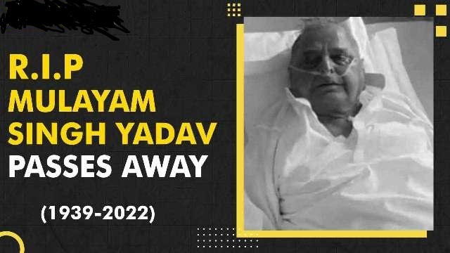 Samajwadi Party supremo and former Uttar Pradesh Chief Minister Mulayam Singh Yadav has passed away at the age of 82.