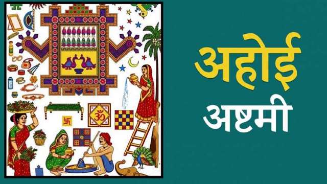 Ahoi Ashtami Vrat is observed on the Ashtami date of Kartik Krishna Paksha, exactly 4 days after Karva Chauth. It is also known as Ahoi Athe. The day on which Diwali is
