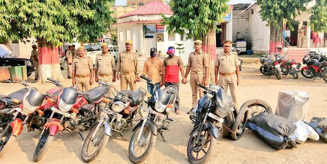 District Gonda Police is constantly keeping an eye on autolifter gangs. In this sequence, the police have arrested many inter-state vehicle thieves.