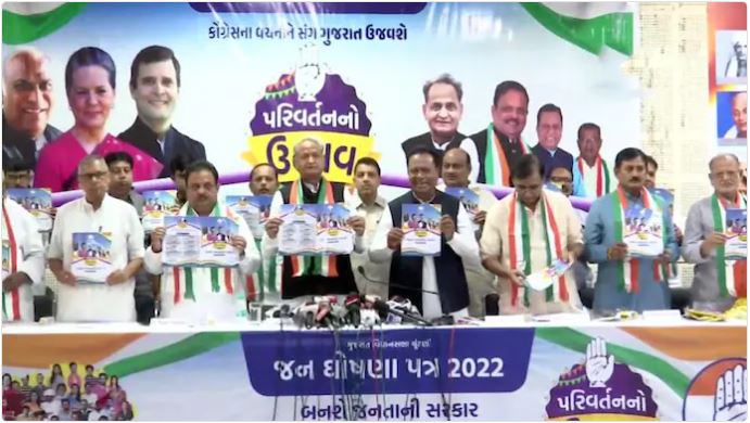 The Congress released its manifesto for the Gujarat Assembly Elections 2022 to be held in two phases on December 1 and December 5.
