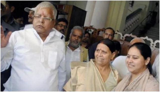 IRCTC Scam Case Former Chief Minister of Bihar and Patron of RJD Lalu Yadav on behalf of Delhi's Rouse Avenue Court