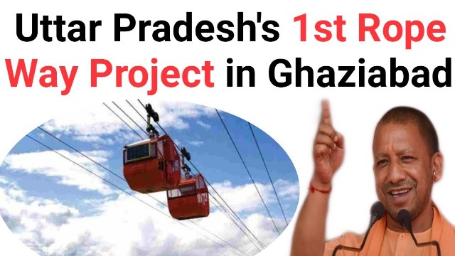 There is a great news for the people of Ghaziabad that a ropeway is being planned to connect Ghaziabad Metro Station to Ghaziabad Railway Station.