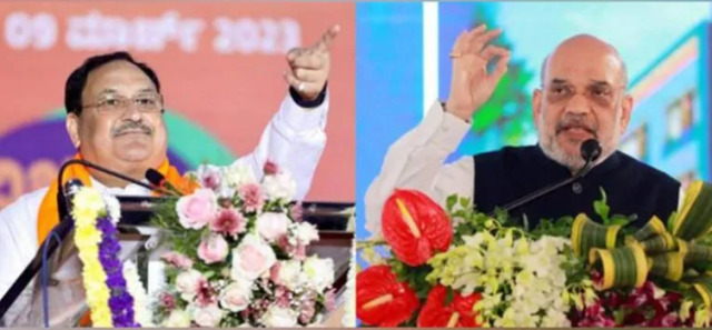 Karnataka Election 2023 The election campaign in Karnataka is slowly reaching its peak. In this sequence, Union Home Minister Amit Shah and BJP President JP Nadda will participate in different roadshows in the southern part of the state today (24 April 2023).