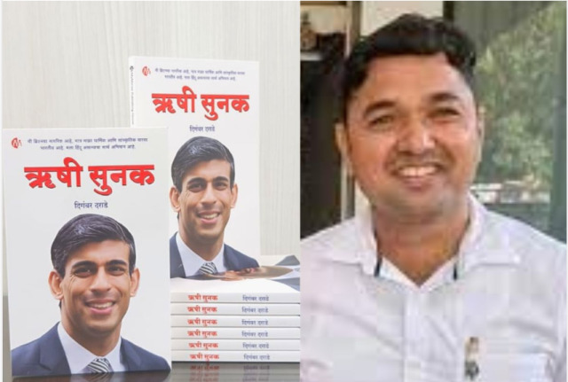 Marathi journalist Digambar Darade's book on British Prime Minister Rishi Sunak has mesmerized the readers.