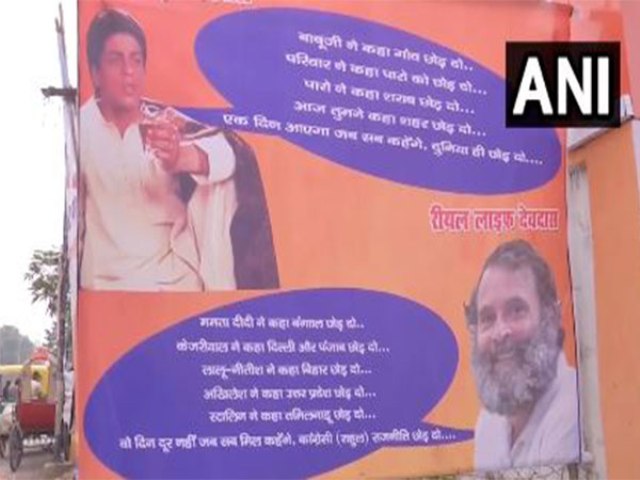 A poster of Congress leader Rahul Gandhi has been put up outside the Bharatiya Janata Party (BJP) office ahead of the opposition meeting in Bihar's Patna, in which Rahul Gandhi has been termed as 'Devdas of real life'.