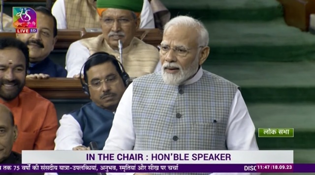 Special Parliament Session Prime Minister Narendra Modi said today (18 September 2023) that the special session of Parliament will witness historic decisions. The five-day special session of Parliament started at 11 am today. Let us tell you that today's session will be held in the old Parliament House and the MPs will come to the new Parliament House on September 19, the second day of the special session.